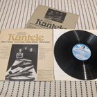 VA - Vanha Ja Uusi Kantele (SFLP 8578) - pikkukuva 2