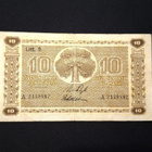 10 Markkaa 1939 Litt,D Kunto 5 - pikkukuva 1