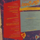 Get Crazy soundtrack lp Ranska 1983 Ramones Lou Reed - pikkukuva 3