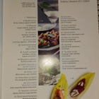 Glorian ruoka & viini nro 20  1/2004 - pikkukuva 3