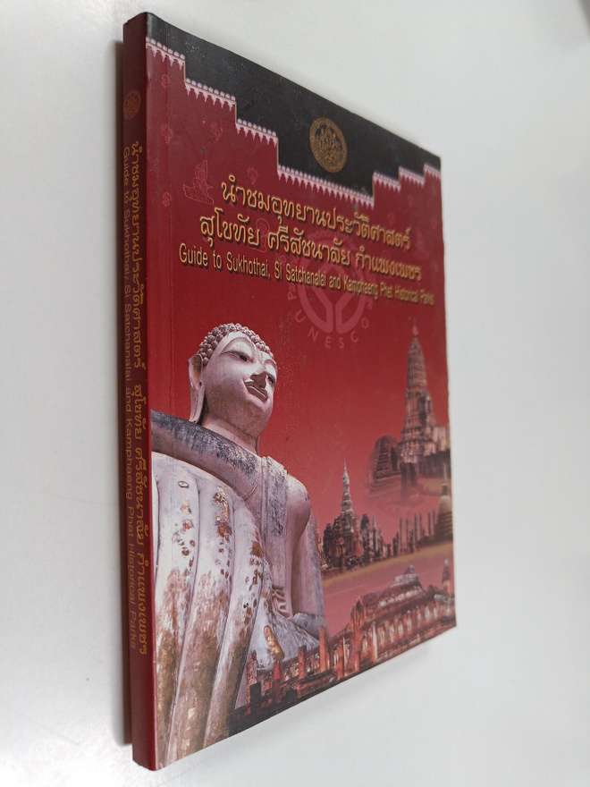 Guide to Sukhothai, Si Satchanalai and Kamphaeng Phet His...