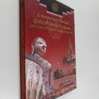 Guide to Sukhothai, Si Satchanalai and Kamphaeng Phet His... - pikkukuva 1