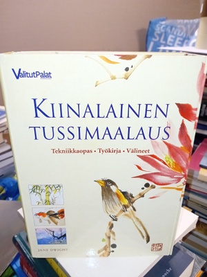 Dwight : Kiinalainen tussimaalaus ( SIS POSTIKULU )