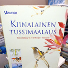 Dwight : Kiinalainen tussimaalaus ( SIS POSTIKULU ) - pikkukuva 1