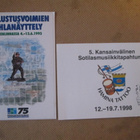 Suomen Puolustusvoimat: kaksi korttia - pikkukuva 1