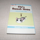 Kanata Chi's Sweet Home Oma koti kullan kallis 1 - pikkukuva 1
