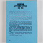 Viktor Holodkovski : Suomi ja Neuvosto-Venäjä 1918-1920 - pikkukuva 2