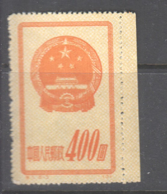 Kiina 1951 Mi 124  II