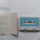 Nisa: Nisa     C-kasetti   1982 - pikkukuva 3