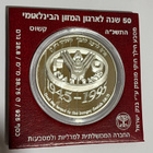 Israel, 2NIS, 50 YEARS ANNIVERSARY F.A.O, hopeakolikko - pikkukuva 2