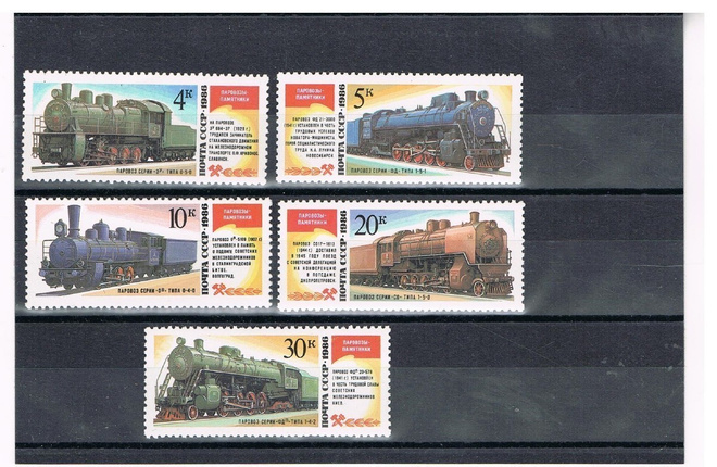 CCCP 1986 - Höyryvetureita  ++