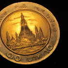 10 baht. Thaimaa-Thailand - pikkukuva 1