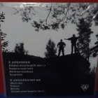 Förgjord / Nekrokrist SS S/T M-/M- LP - pikkukuva 2
