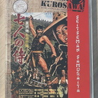 Akira Kurosawa: SEITSEMÄN SAMURAITA (1954) uusi ja muoveissa - pikkukuva 1