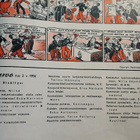Pellervo helmikuu no 2 1956 - pikkukuva 3