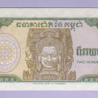 Kambodža Cambodia 200 Riels v.1992 UNC P-37 - pikkukuva 2
