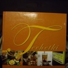 Pirjo Suvilehto: TEEHETKI (1.p.2006) Sis.postikulut - pikkukuva 1