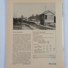 Chris Turner ym. : An Illustrated History of the Wallingf... - pikkukuva 2