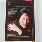 Tess Gerritsen : Kirurgi - pikkukuva 2