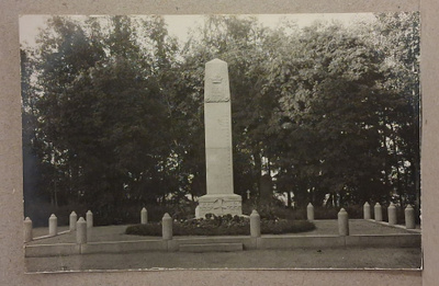 Haapavesi: 1928 Sankaripatsas *** (100)