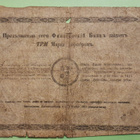 3 mk 1860. Harvinainen. - pikkukuva 2