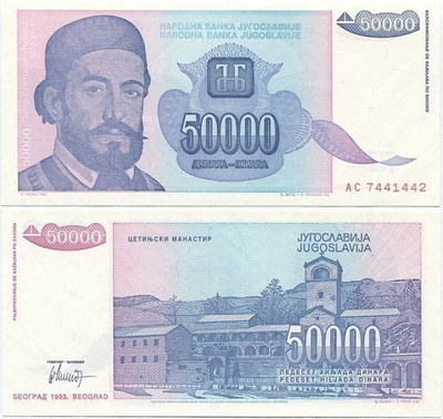 Jugoslavia 50000 Dinara v.1993 (P-130) UNC