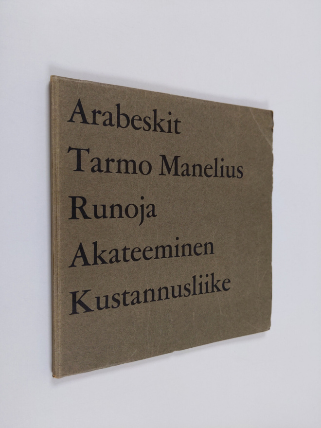 Tarmo Manelius : Arabeskit : runoja (signeerattu, tekijän...
