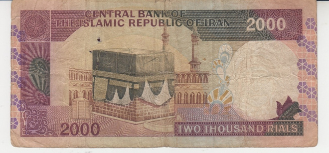 Republic of Iran seteli