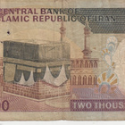 Republic of Iran seteli - pikkukuva 1