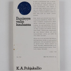 K. A. Pohjakallio : Ihmisyys valinkauhassa - pikkukuva 2