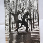 VANHA Postikortti Jyväskylä 1950-l Alkup.Mallikappale - pikkukuva 1