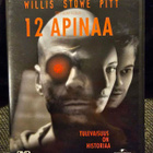 12 apinaa - 12 Monkeys (DVD) Bruce Willis, Terry Gilliam - pikkukuva 1