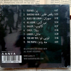 Ma rouf - The People (UUSI CD!) - pikkukuva 2