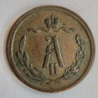 Venäjä 1/2 kop 1879 - pikkukuva 2