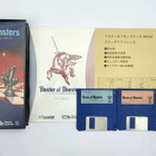MSX2 - Master of Monsters - pikkukuva 1