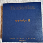 THE BEATLES - JBCD JAPANESE EXPORT BOX SET BOX 2.No1704/3000 - pikkukuva 1