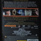 Kellopeliappelsiini - 2DVD - pikkukuva 2