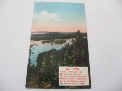 Vårt land (o)