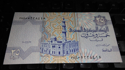Egypti 25 piastres UNC