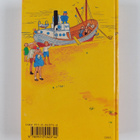 Astrid Lindgren : Peppi aikoo merille - pikkukuva 2