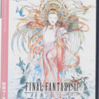 Final Fantasy XI: Wings of the Goddess (Japanese - pikkukuva 1