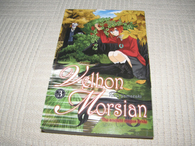 Kore Yamazaki Velhon Morsian 3