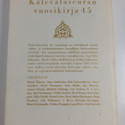 Kalevalaseuran vuosikirja 45 - pikkukuva 2