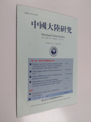 Mainland China Studies 2/2017