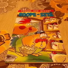 ROOPE-SETÄ - taskulehti no 380 , 4/2011 - pikkukuva 1