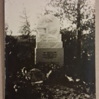 Loimaa: 1928 Sankaripatsas *** (811) - pikkukuva 1