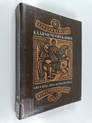 Käärmenuorukainen : Gruusialaisia kansansatuja