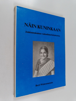 Beryl Wickramaratne : Näin kuninkaan : johdonmukainen voi...