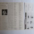 Eric Clapton August Japanilainen LP OBI GF - pikkukuva 4