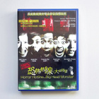 Horror Hotline... Big Head Monster (2001) - pikkukuva 1